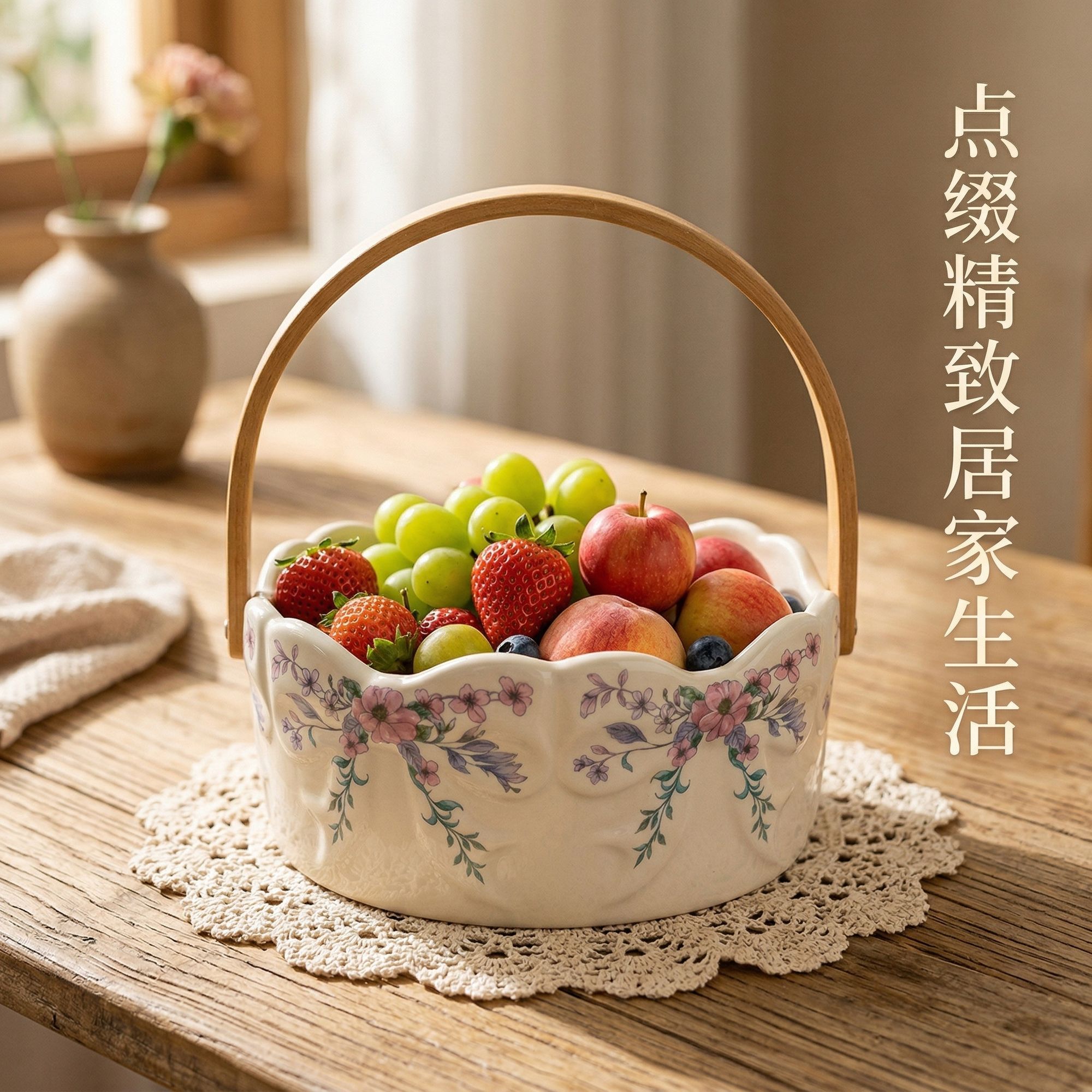 Dim Sum Basket - Bow Portable Ceramic Fruit Basket Snack