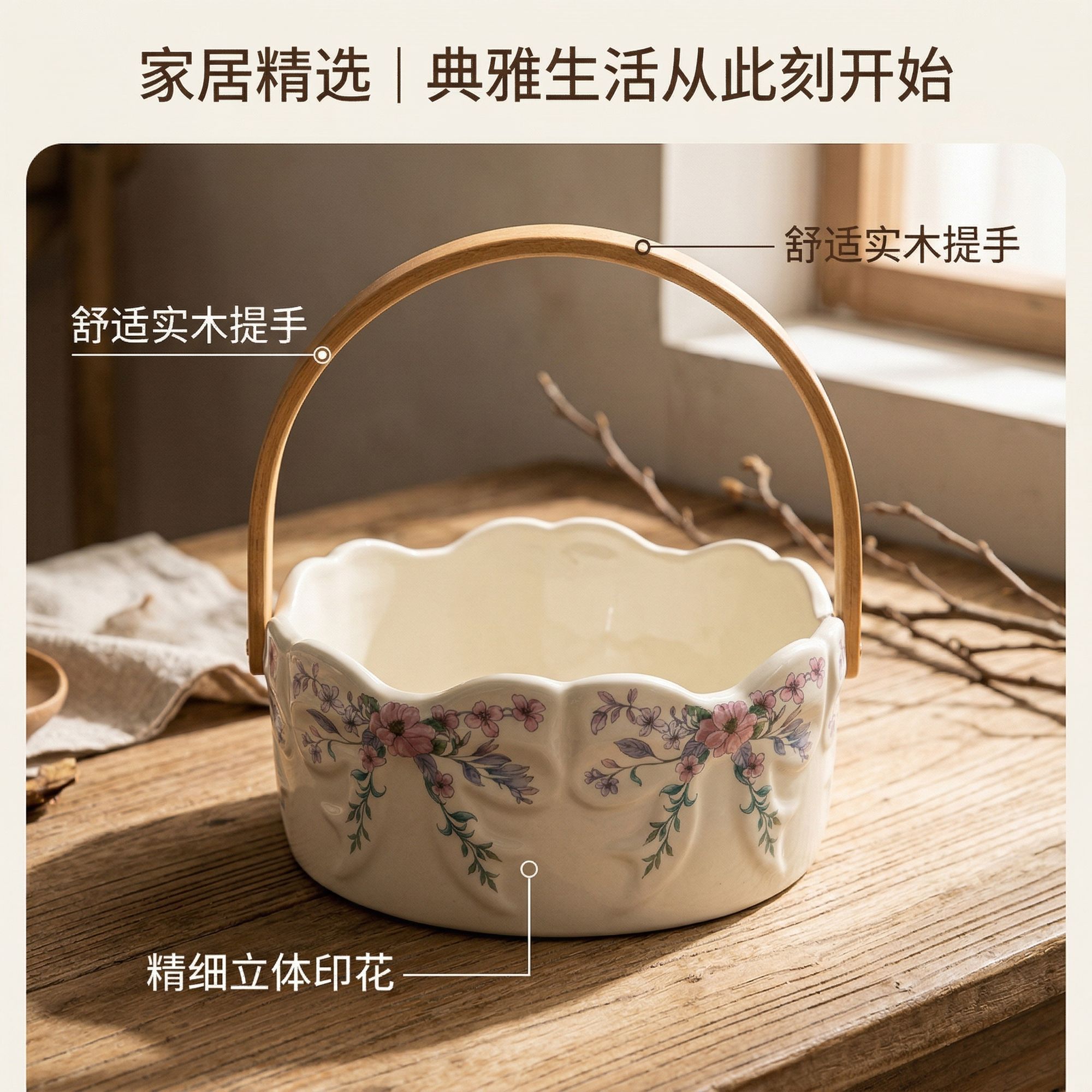 Bow Portable Ceramic Fruit Bas - огляд і ціна Dim Sum Basket